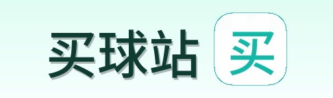 买球站首页logo